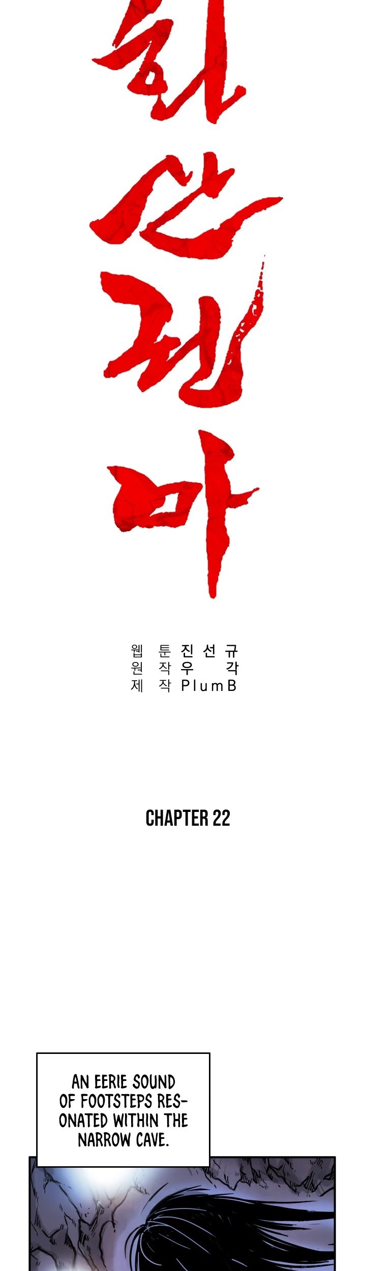 Page 4 of Chapter 22