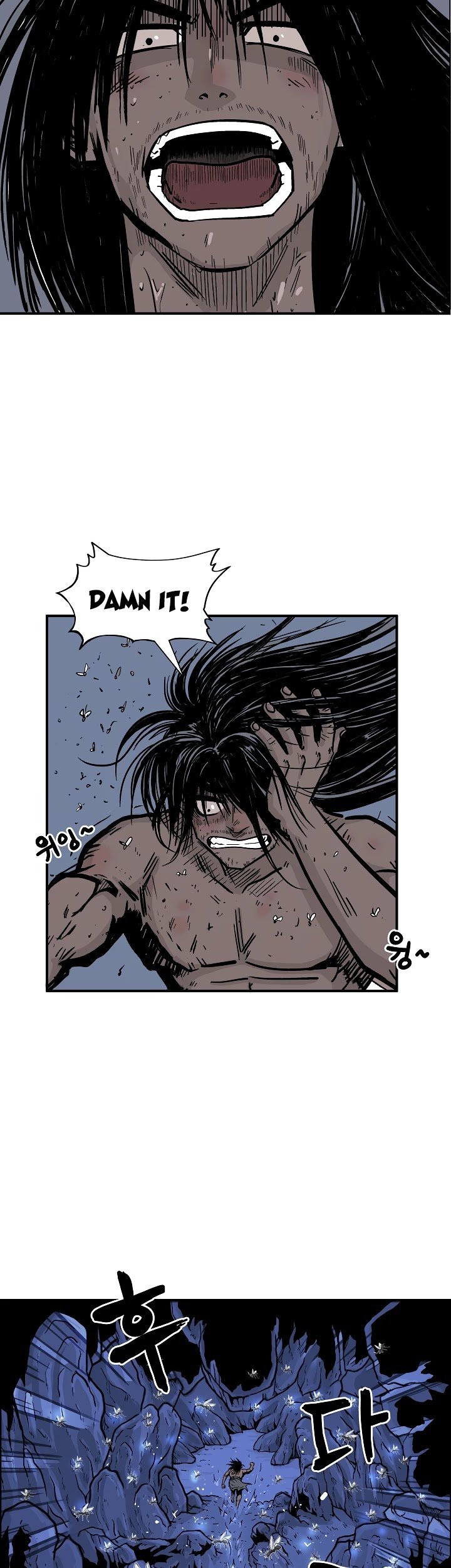 Page 25 of Chapter 23