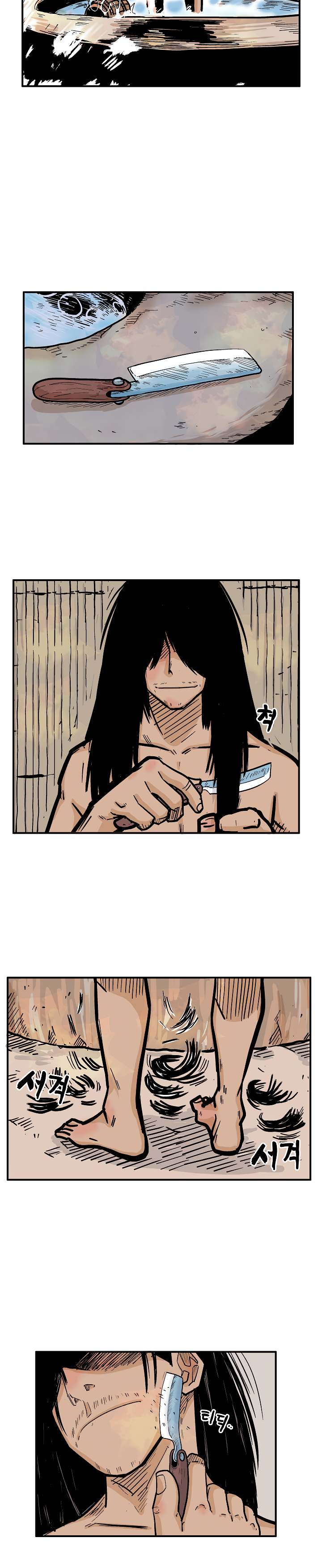 Page 9 of Chapter 27