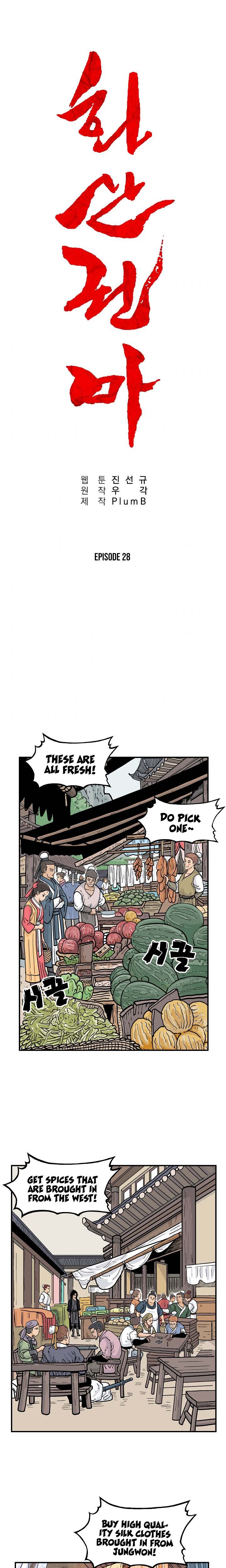 Page 2 of Chapter 28
