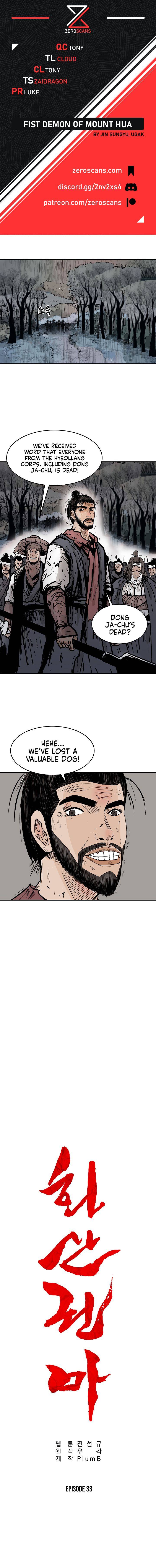 Page 1 of Chapter 33