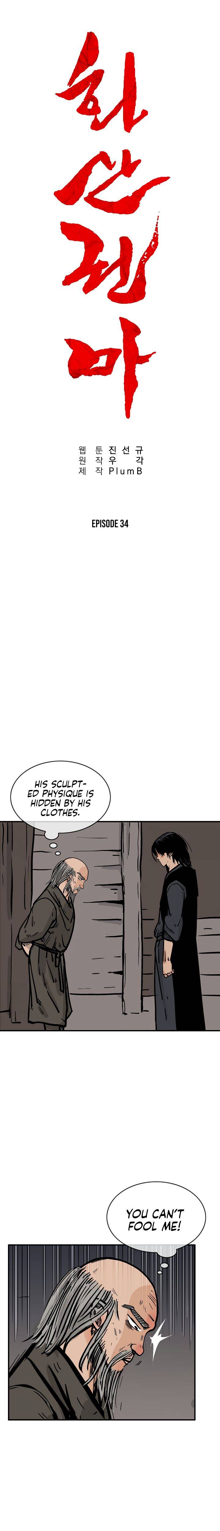 Page 2 of Chapter 34