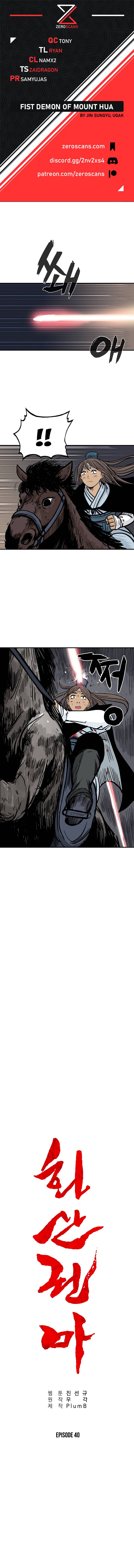 Page 1 of Chapter 40