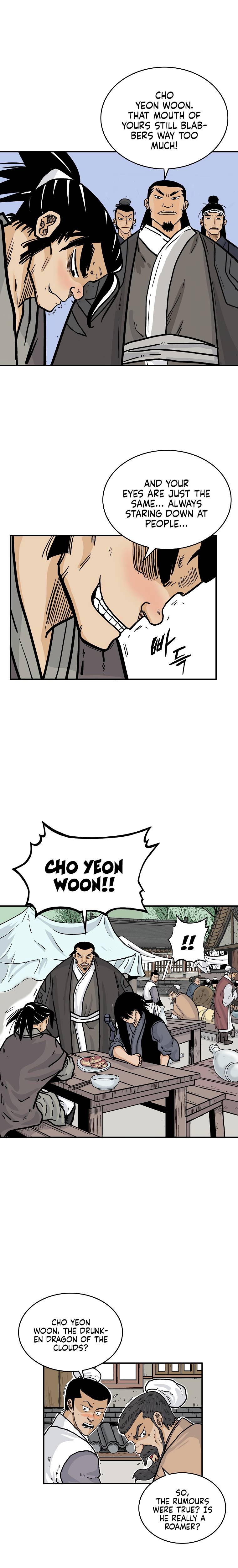 Page 12 of Chapter 51
