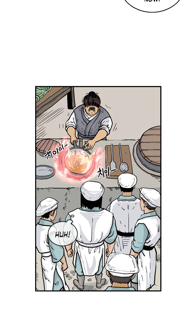 Page 23 of Chapter 51