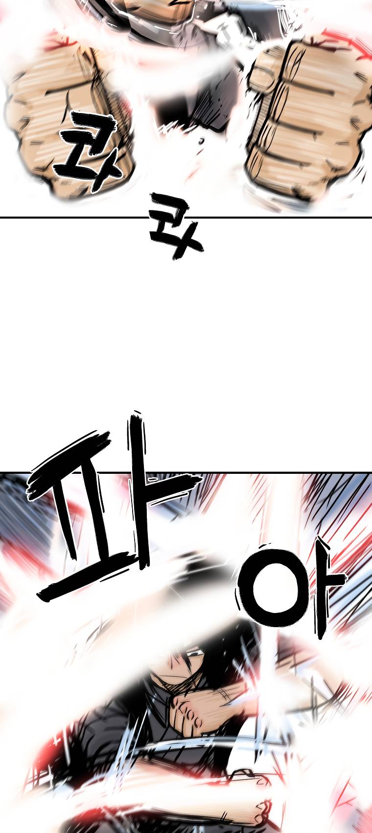 Page 17 of Chapter 57