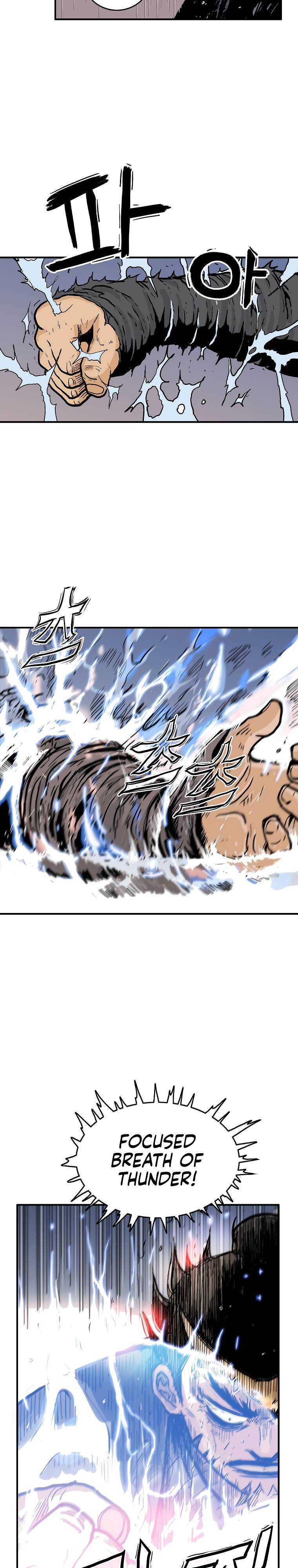 Page 5 of Chapter 58