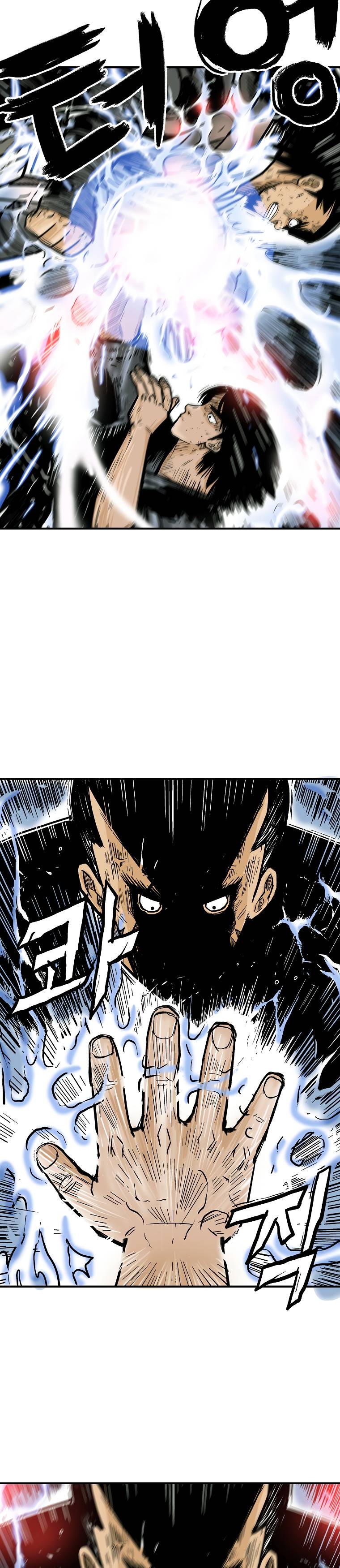 Page 15 of Chapter 58