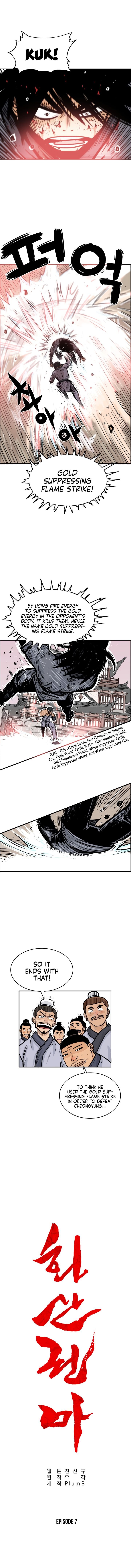 Page 4 of Chapter 7