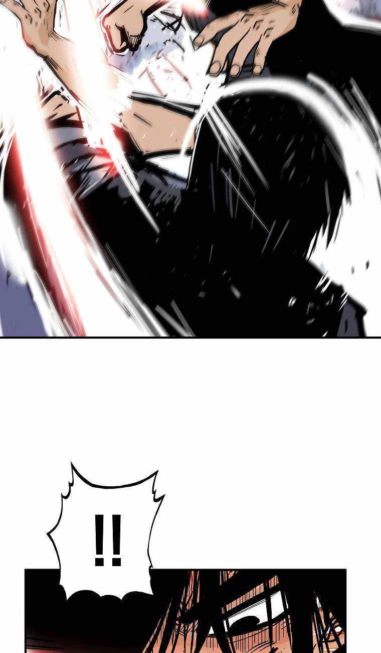 Page 17 of Chapter 72