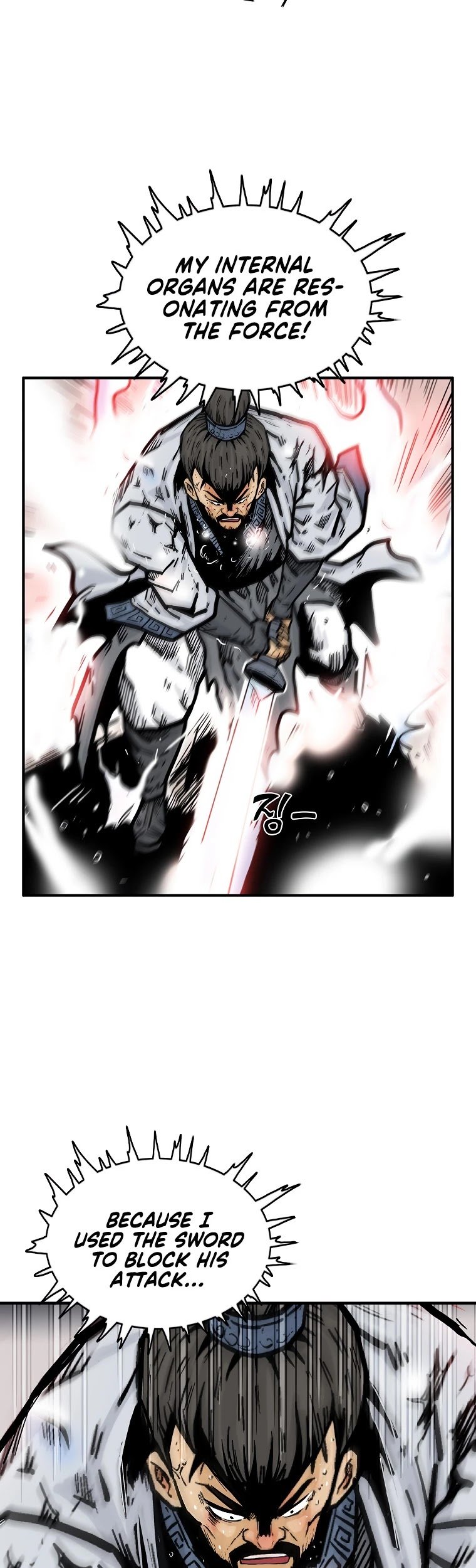 Page 5 of Chapter 73