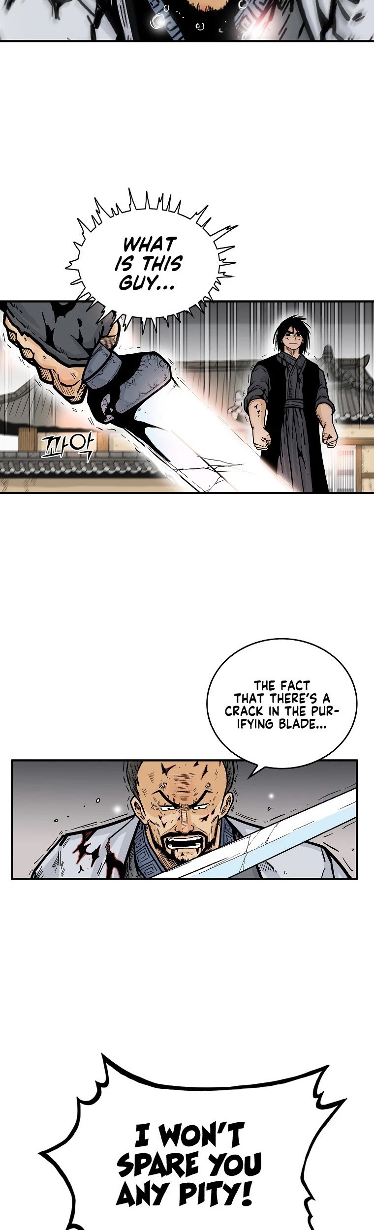 Page 6 of Chapter 73