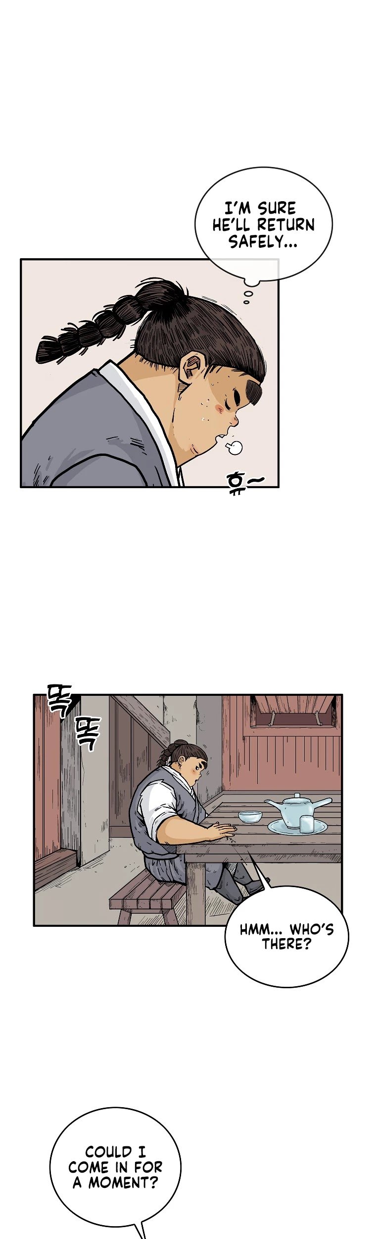 Page 6 of Chapter 75