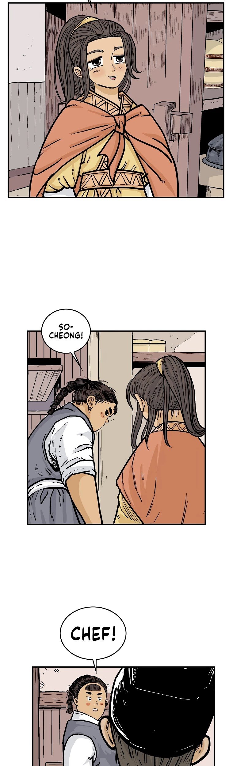 Page 7 of Chapter 75