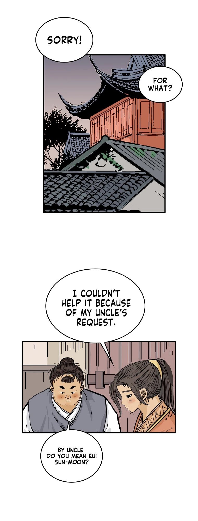 Page 17 of Chapter 75