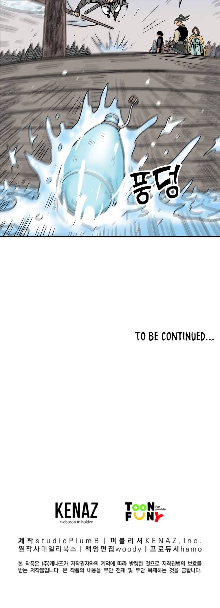 Page 22 of Chapter 77