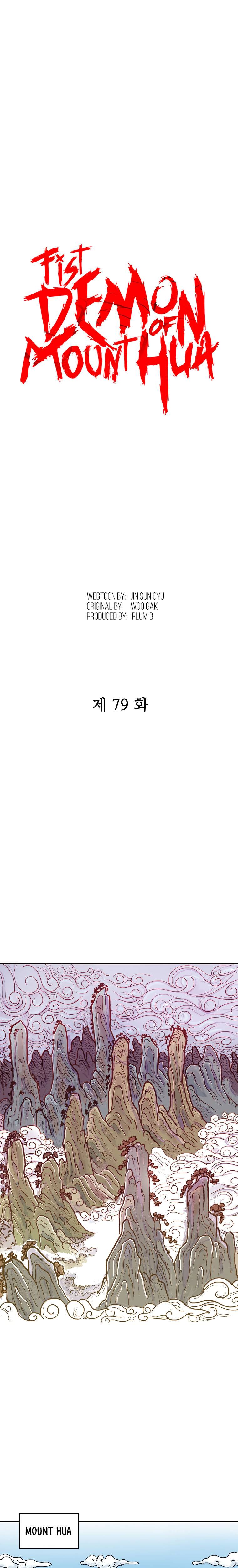 Page 2 of Chapter 79