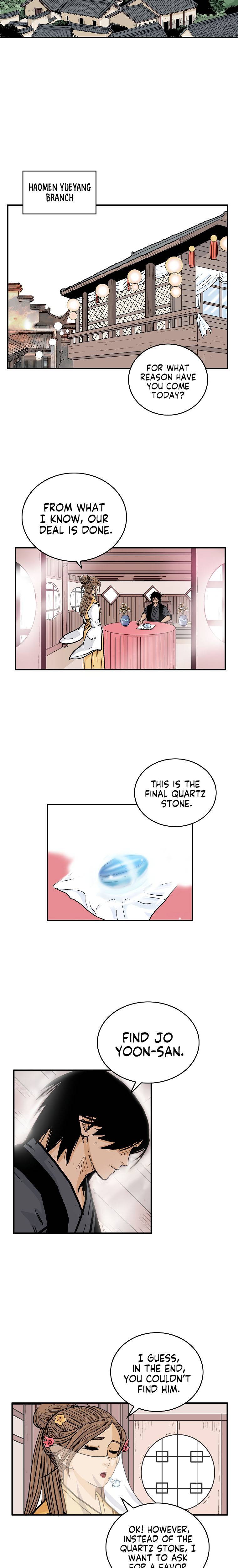 Page 17 of Chapter 79
