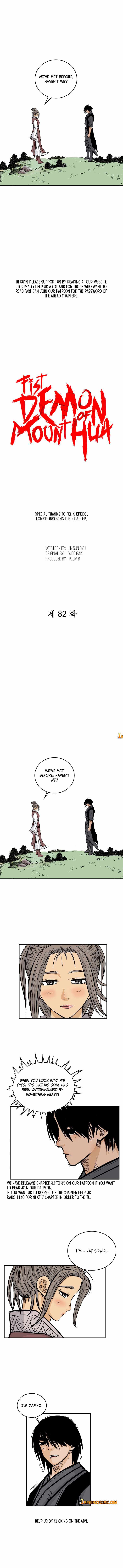 Page 3 of Chapter 82