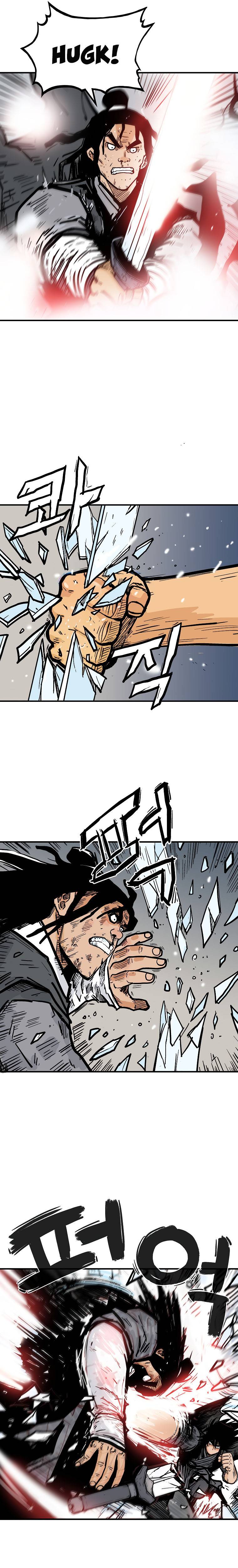 Page 17 of Chapter 84