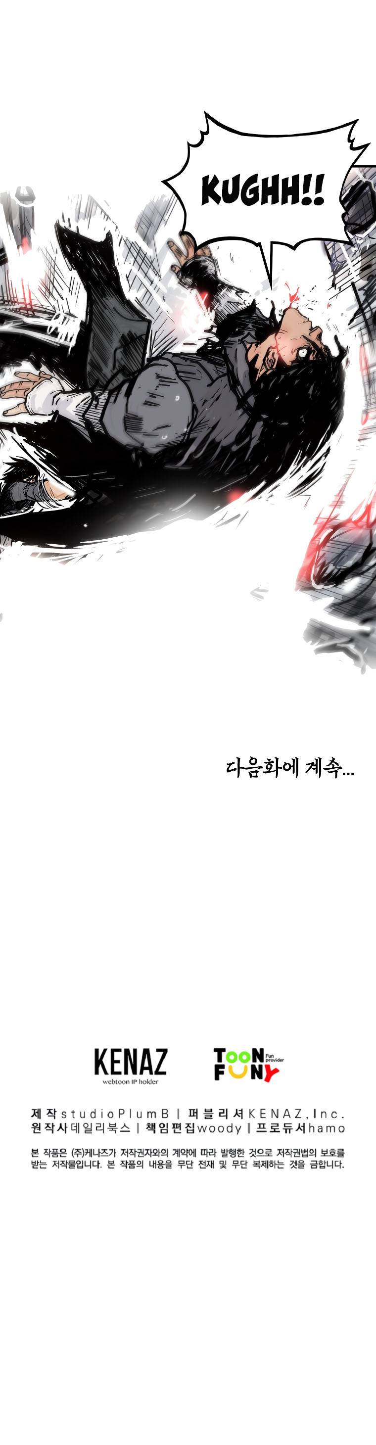 Page 18 of Chapter 84