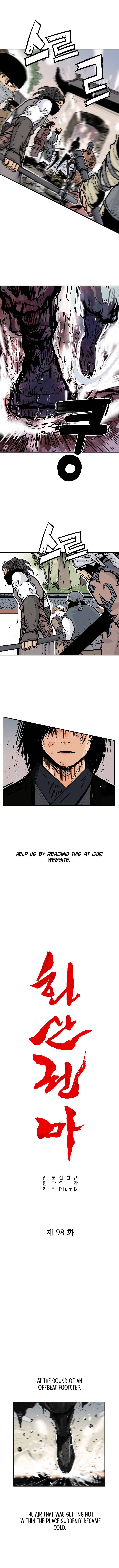 Page 3 of Chapter 98