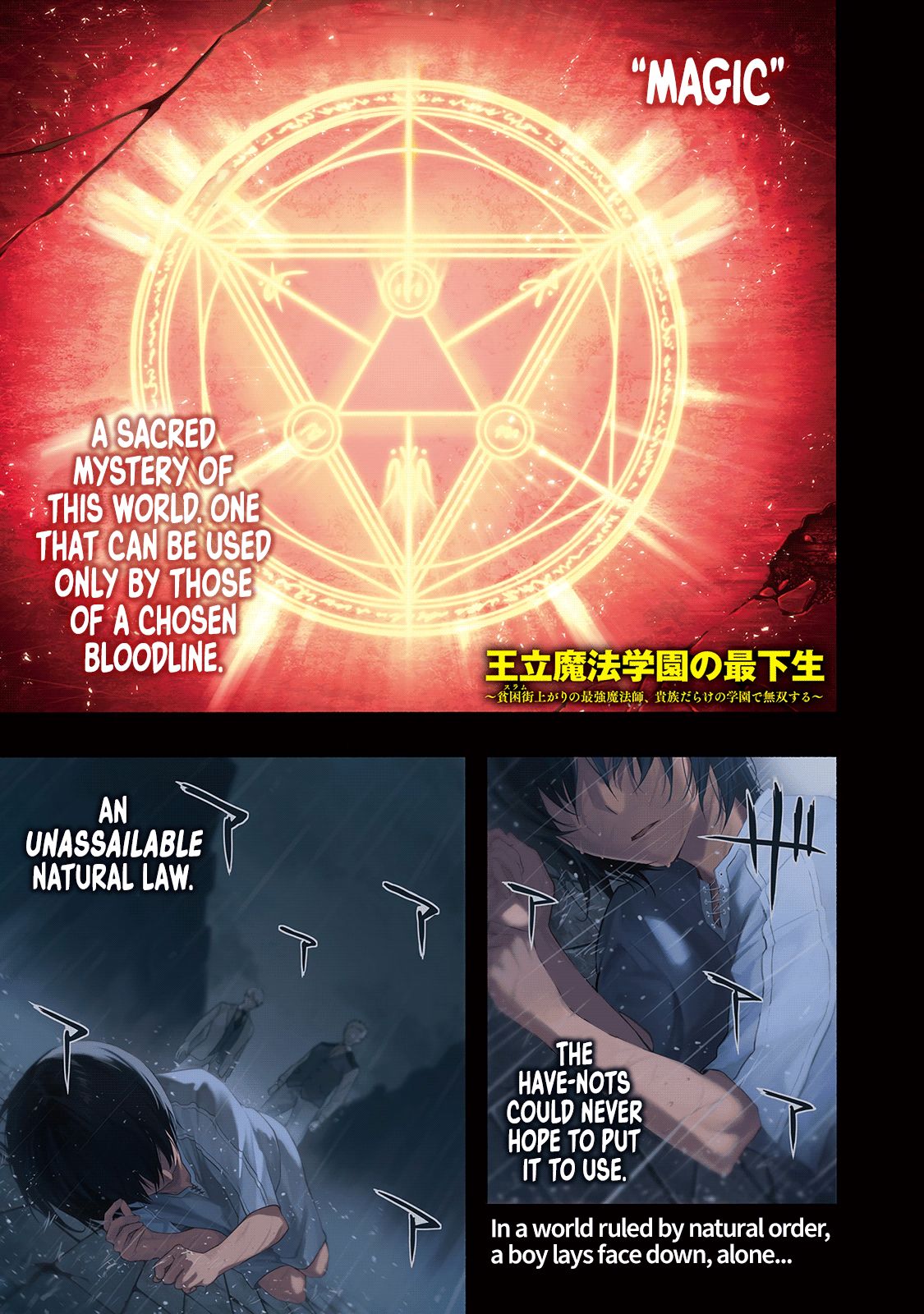 Page 2 of Chapter 1