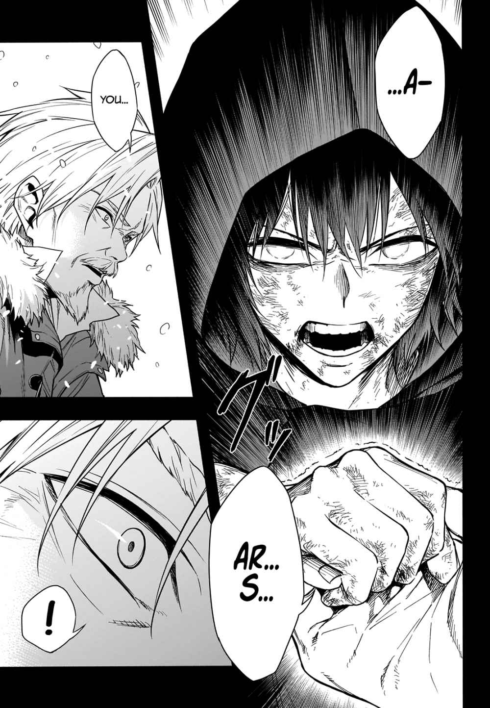 Page 1 of Chapter 1.2