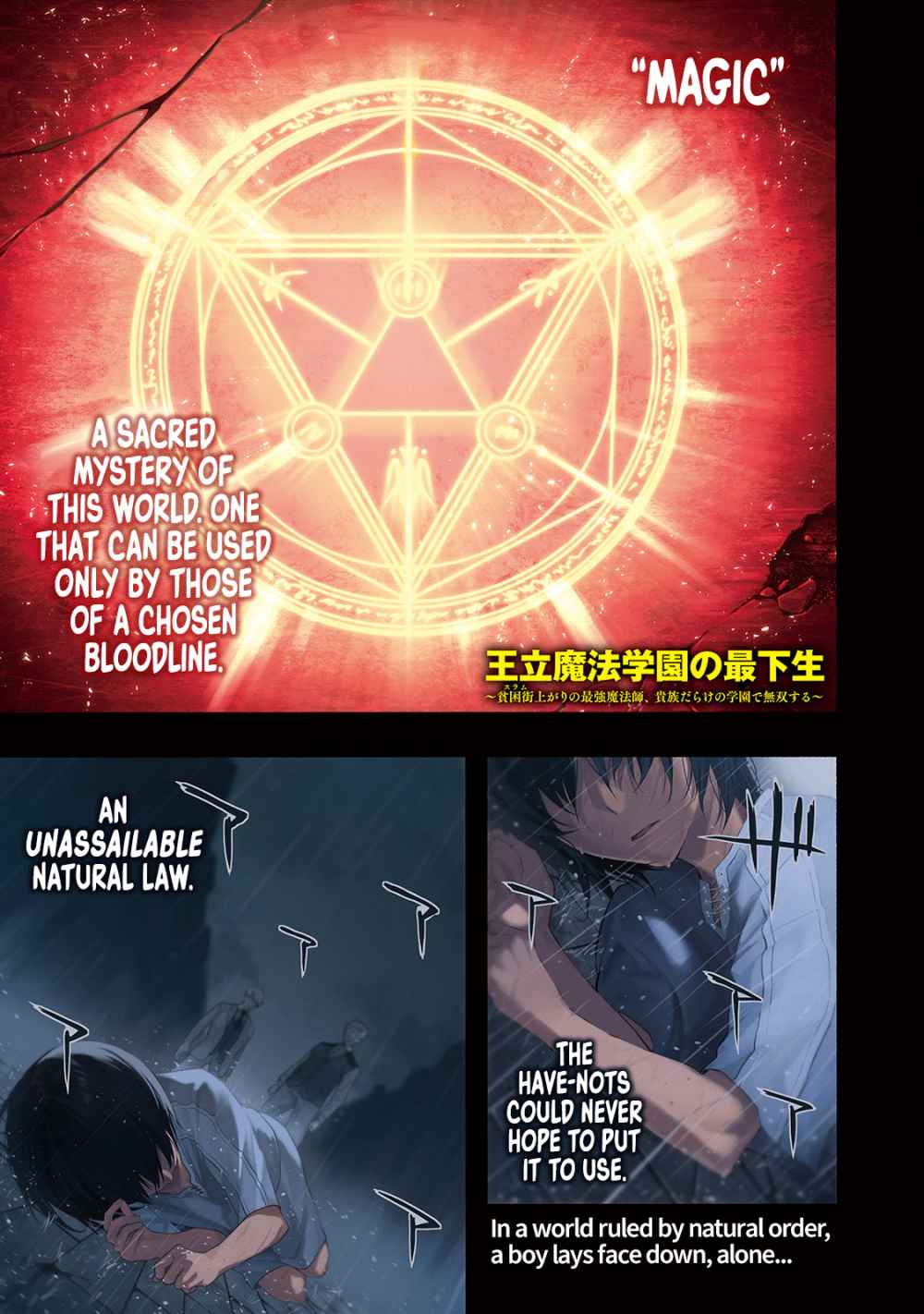 Page 2 of Chapter 1.1