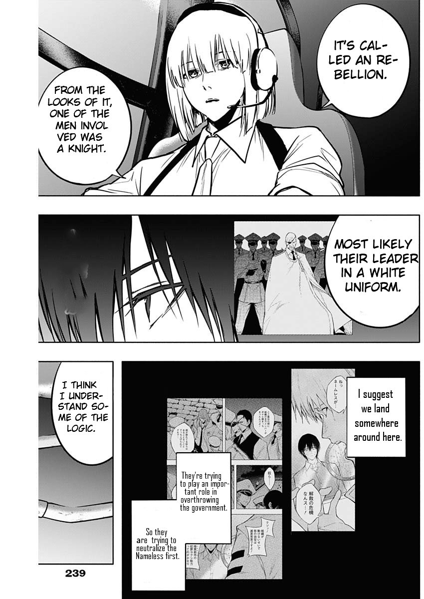 Page 6 of Chapter 100
