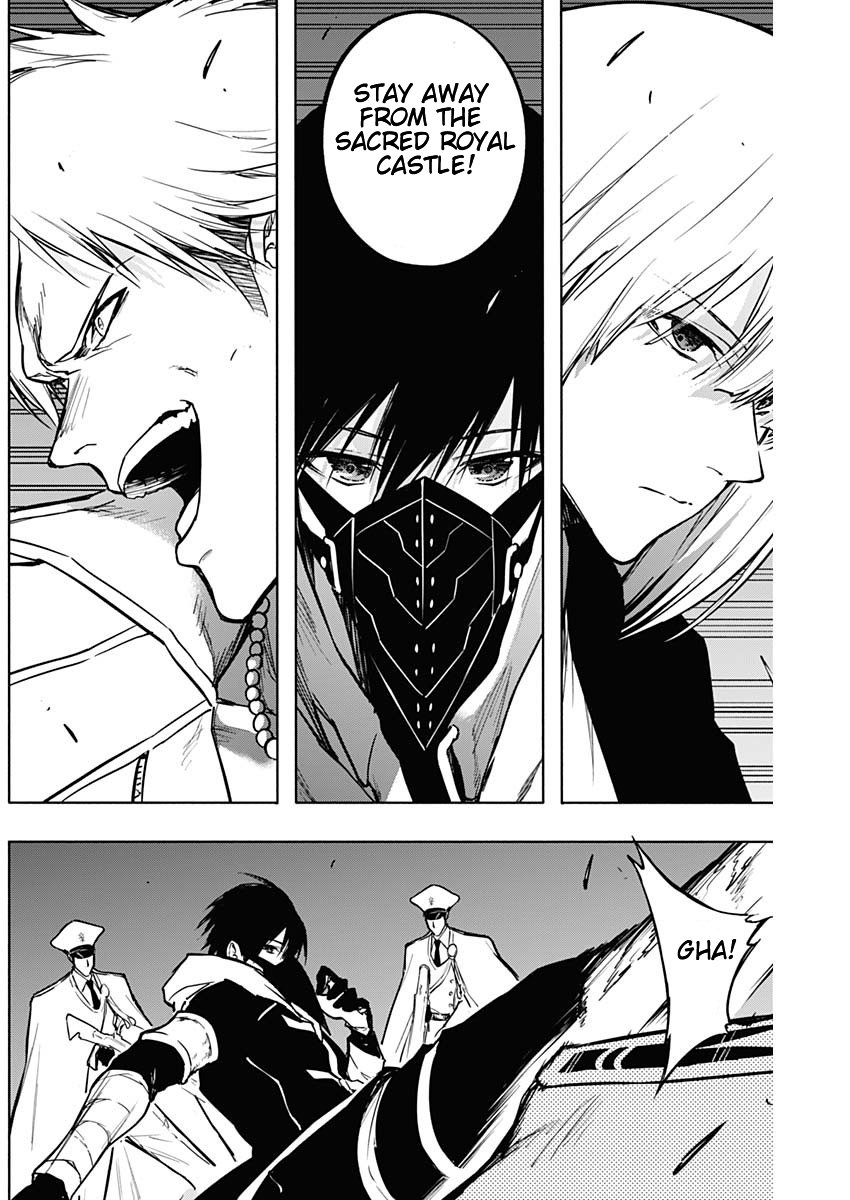 Page 11 of Chapter 100
