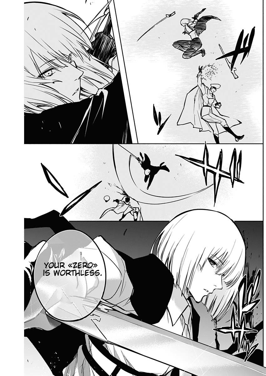 Page 16 of Chapter 100