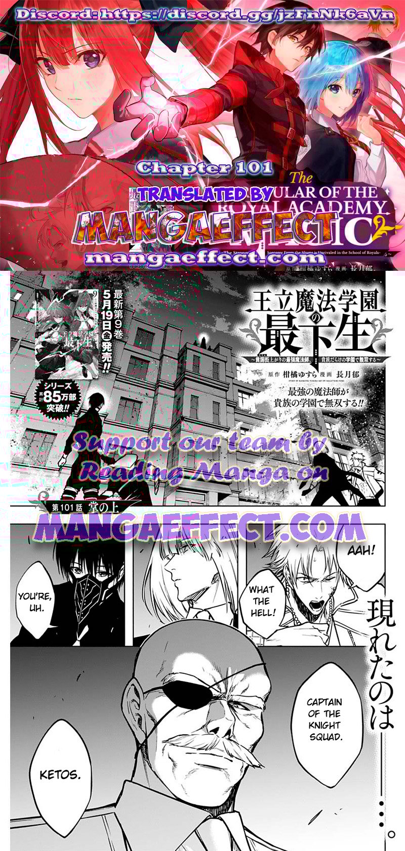 Page 1 of Chapter 101