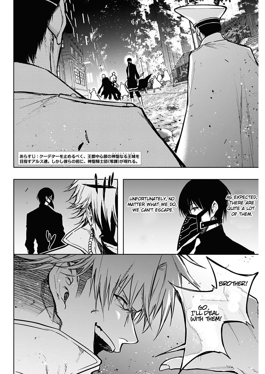 Page 2 of Chapter 101