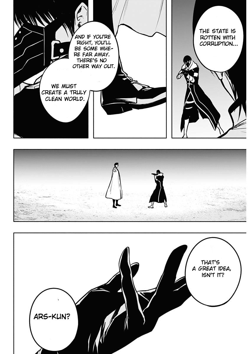 Page 16 of Chapter 101