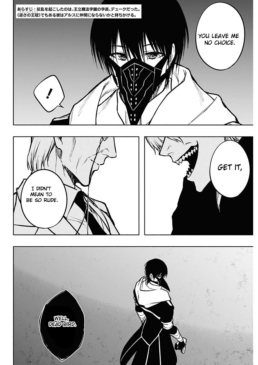 Page 2 of Chapter 102