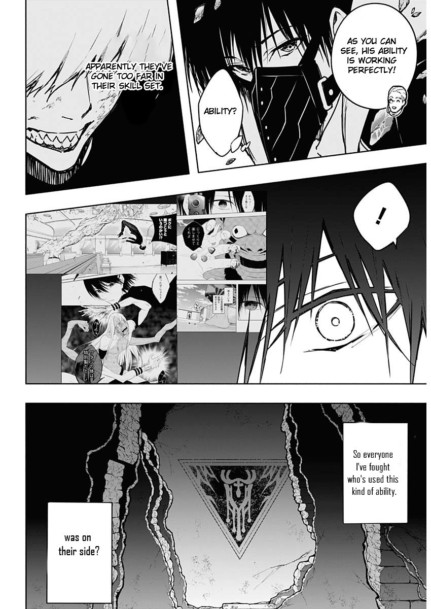 Page 12 of Chapter 102