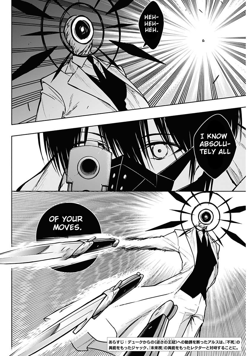 Page 2 of Chapter 103