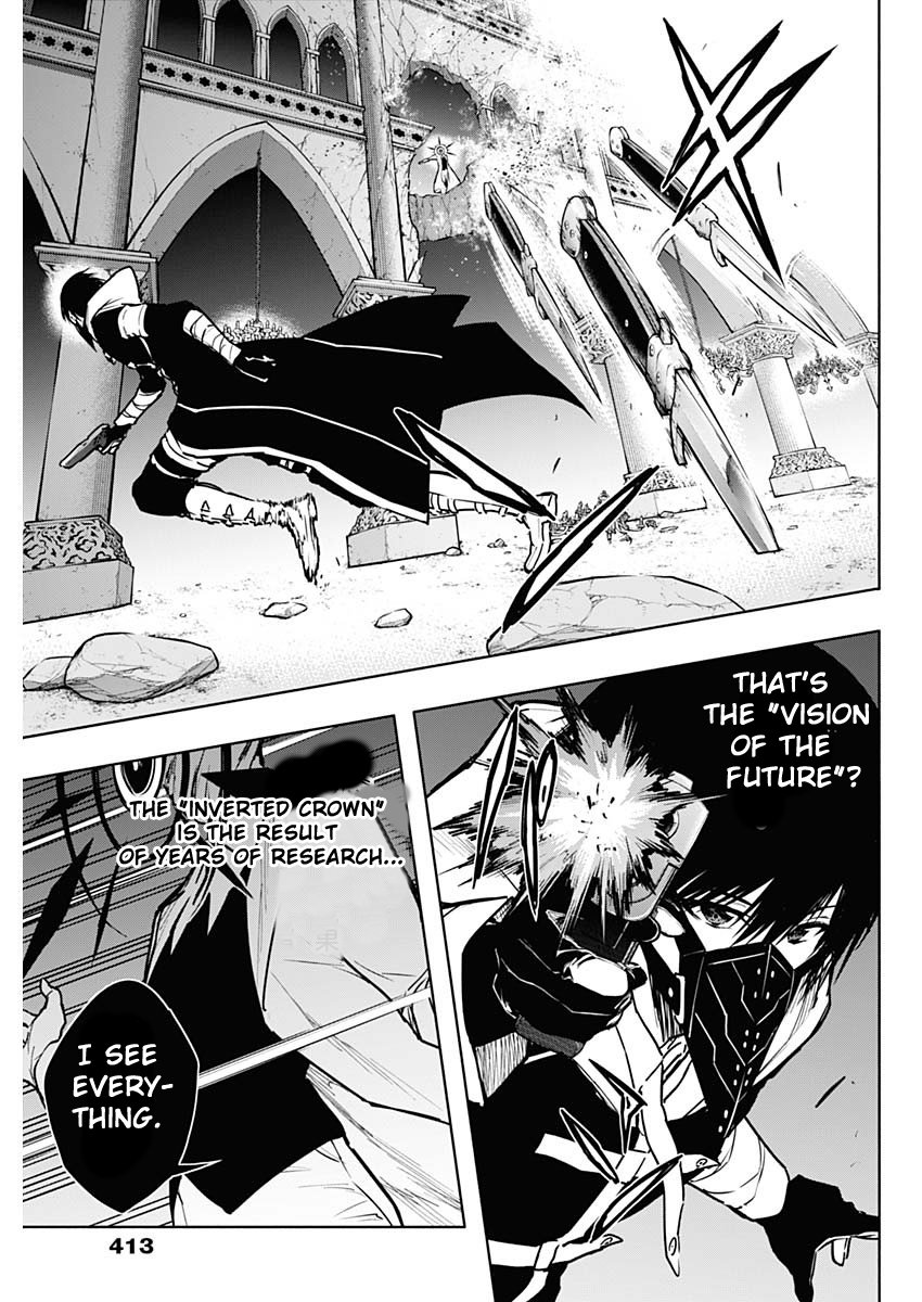 Page 3 of Chapter 103