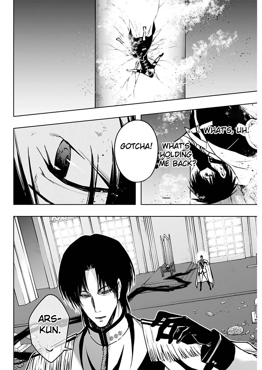 Page 14 of Chapter 103