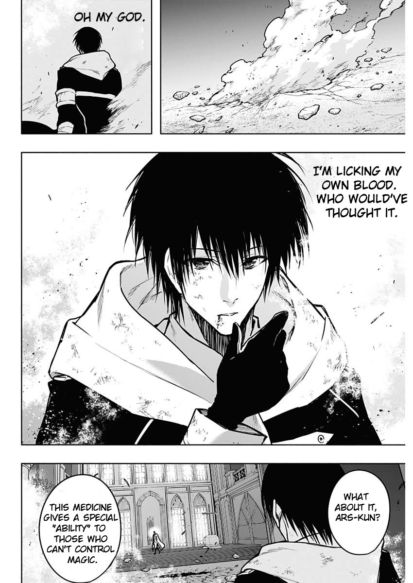 Page 16 of Chapter 103