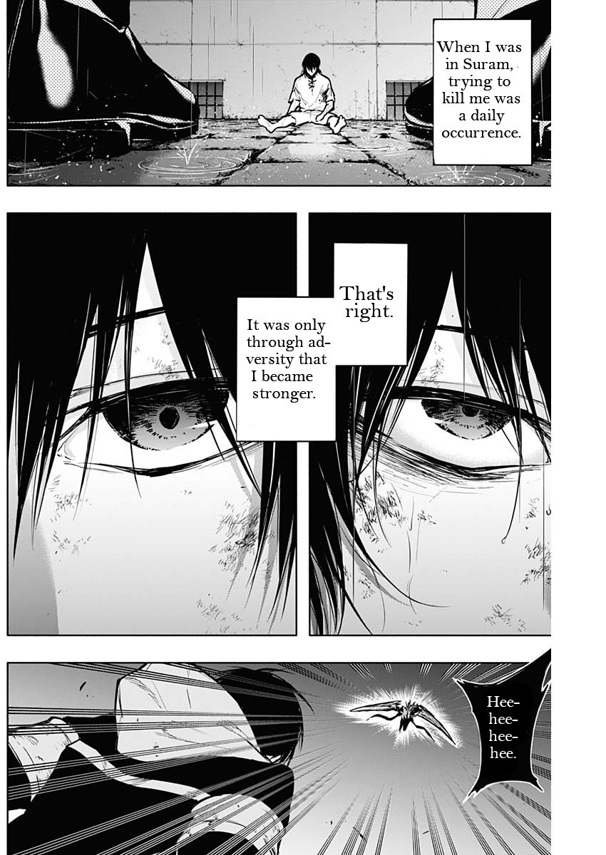 Page 3 of Chapter 104