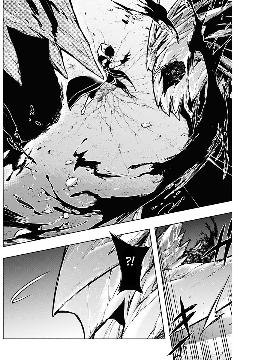 Page 5 of Chapter 104