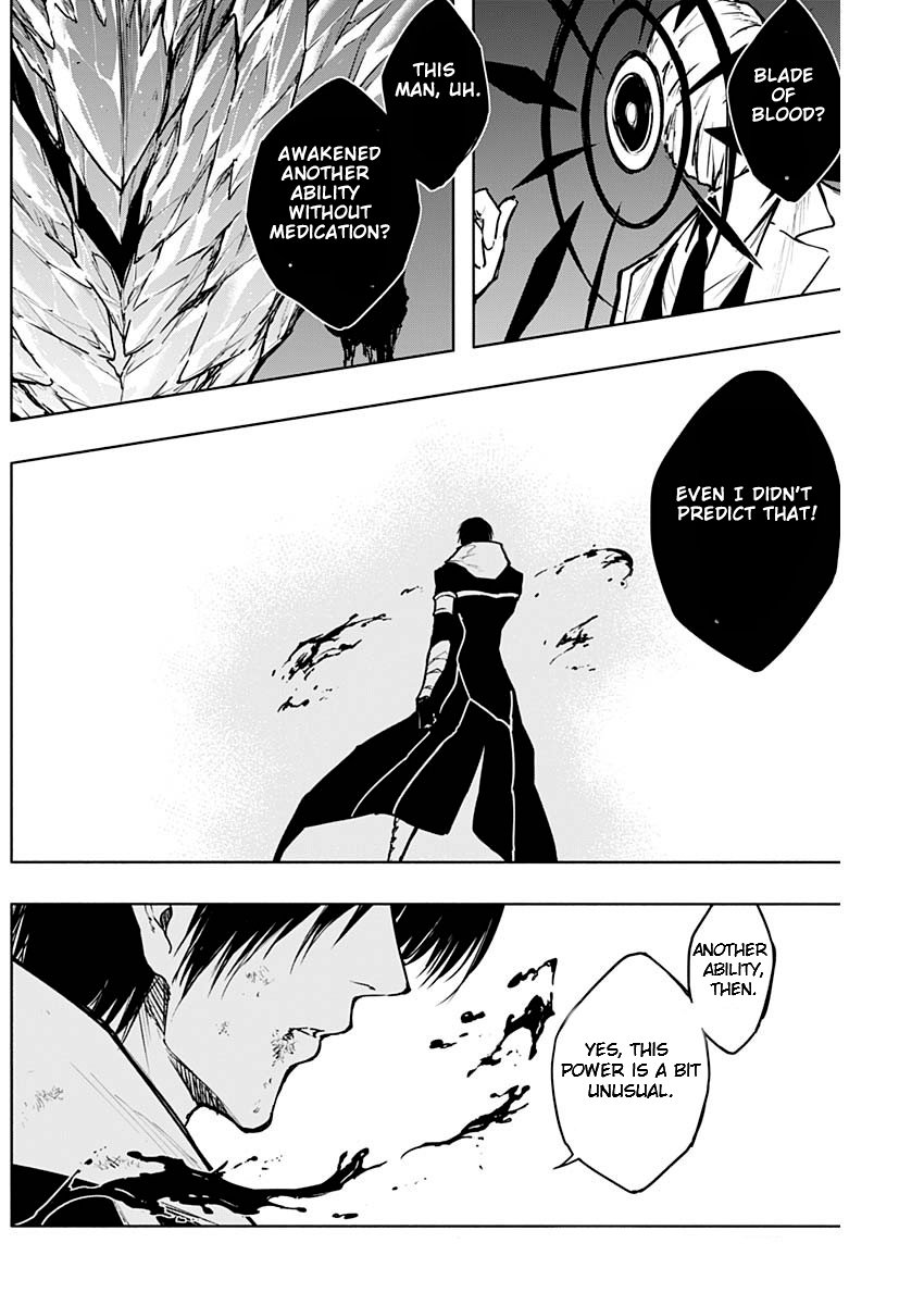 Page 7 of Chapter 104