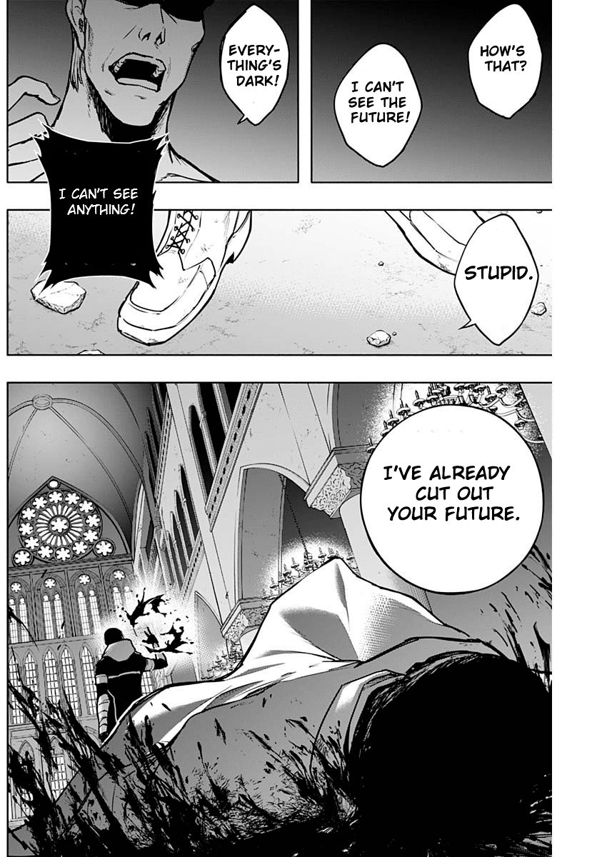 Page 17 of Chapter 104