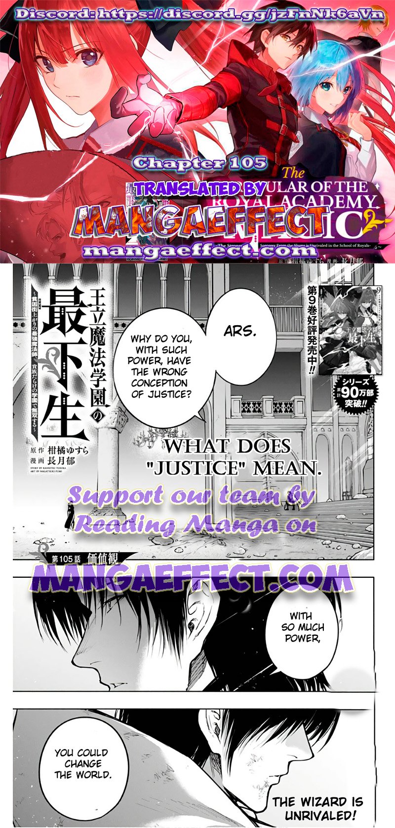 Page 1 of Chapter 105