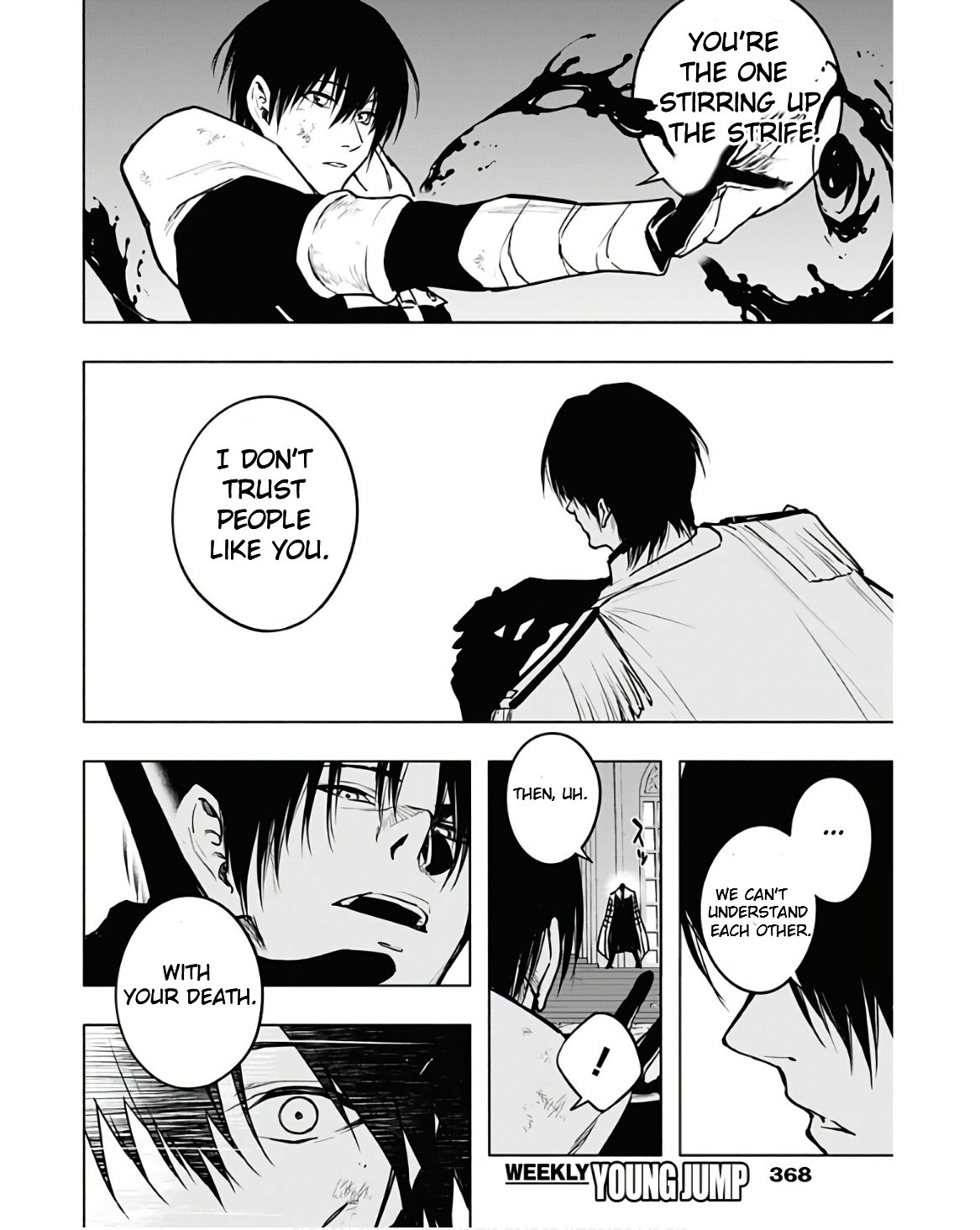 Page 8 of Chapter 105