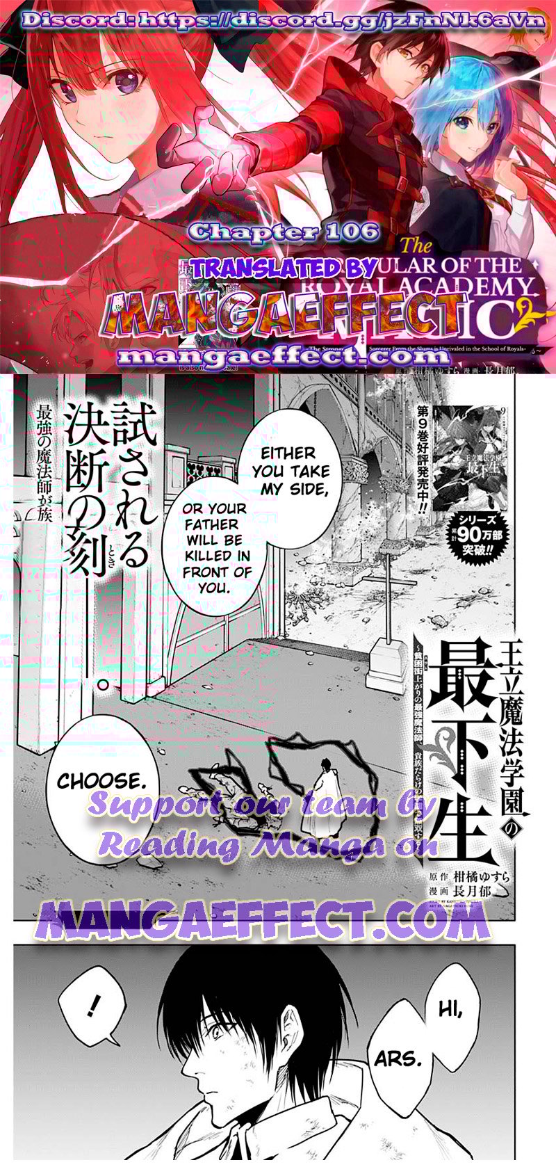 Page 1 of Chapter 106