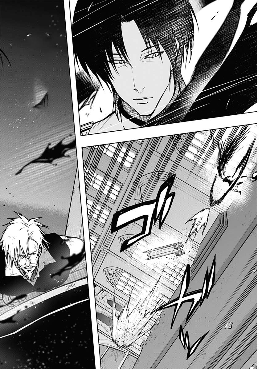 Page 6 of Chapter 106