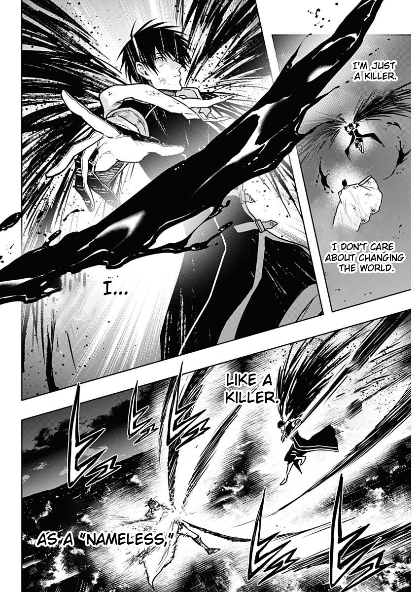 Page 12 of Chapter 106